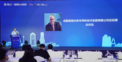 岷山之南，蓉城科創(chuàng)人才的“高峰”之旅